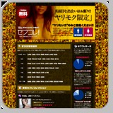 セフコレイメージ1